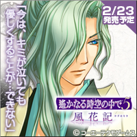 Zzzzz 1716683716haruka5fukuchiouchi — Console & PC Otome Game Capture Targets option 735