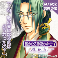 Zzzzz 1716683716haruka5komatsutatewaki — Console & PC Otome Game Capture Targets option 738