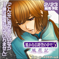 Zzzzz 1716683716haruka5okitasouji — Console & PC Otome Game Capture Targets option 739