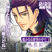 Zzzzz 1716683716haruka5rindou — Console & PC Otome Game Capture Targets option 740