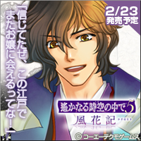 Zzzzz 1716683716haruka5sakamotoryouma — Console & PC Otome Game Capture Targets option 741