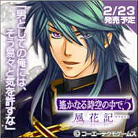 Zzzzz 1716683716haruka5takasugishinsaku — Console & PC Otome Game Capture Targets option 742
