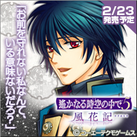 Zzzzz 1716683716haruka5yakumomiyako — Console & PC Otome Game Capture Targets option 743