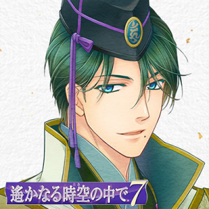 Zzzzz 1716683716haruka7naoekanetsugu — Console & PC Otome Game Capture Targets option 758