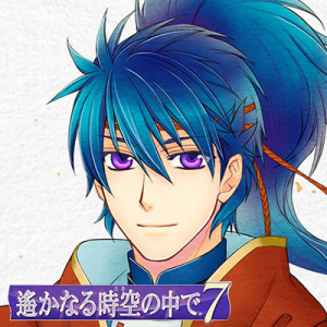 Zzzzz 1716683716haruka7sanadayukimura — Console & PC Otome Game Capture Targets option 760