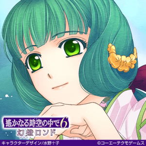 Zzzzz 1716684030haruka6komanochiyo — Console & PC Otome Game Capture Targets option 752