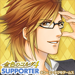 Zzzzz 1716687025kinironocorda4sunagatakumi — Console & PC Otome Game Capture Targets option 1030