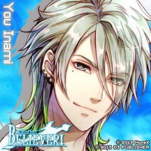 Zzzzz 1716743988believerinamiyou — Console & PC Otome Game Capture Targets option 221