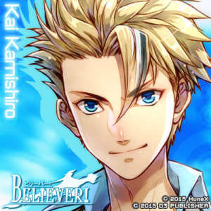 Zzzzz 1716743988believerkamishirokai — Console & PC Otome Game Capture Targets option 222
