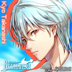 Zzzzz 1716743988believertakanashikyo — Console & PC Otome Game Capture Targets option 224
