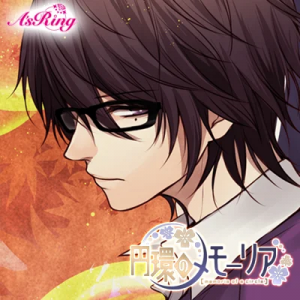 Zzzzz 1716743988enkannomemoriahayamiriku — Console & PC Otome Game Capture Targets option 536