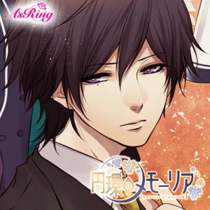 Zzzzz 1716743988enkannomemoriakatsukiminato — Console & PC Otome Game Capture Targets option 537