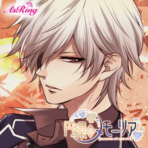 Zzzzz 1716743988enkannomemoriakatsukiren — Console & PC Otome Game Capture Targets option 538