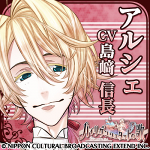 Zzzzz 1716743989heiligenstadtnoutaarche — Console & PC Otome Game Capture Targets option 780