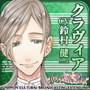 Zzzzz 1716743989heiligenstadtnoutaclavier — Console & PC Otome Game Capture Targets option 781