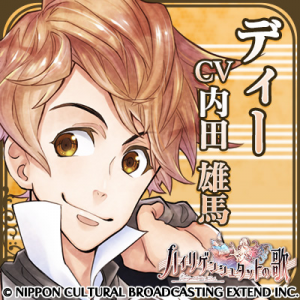 Zzzzz 1716743989heiligenstadtnoutadii — Console & PC Otome Game Capture Targets option 782