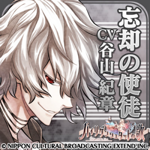 Zzzzz 1716743989heiligenstadtnoutatheforgottendisciple — Console & PC Otome Game Capture Targets option 784
