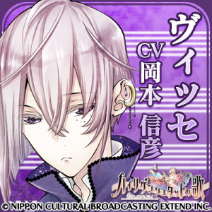 Zzzzz 1716743989heiligenstadtnoutavisse — Console & PC Otome Game Capture Targets option 785