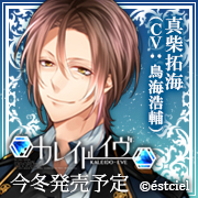 Zzzzz 1716743989kaleido Evemashibatakumi — Console & PC Otome Game Capture Targets option 934