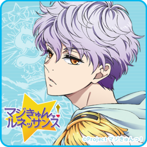 Zzzzz 1716743990magickyunrenaissancetsukushimonet — Console & PC Otome Game Capture Targets option 1115