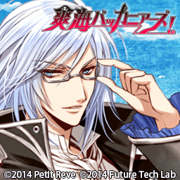 Zzzzz 1716743991soukaibuccaneerscravefoster — Console & PC Otome Game Capture Targets option 1683