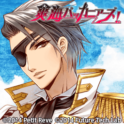 Zzzzz 1716743991soukaibuccaneersdeancavil — Console & PC Otome Game Capture Targets option 1684