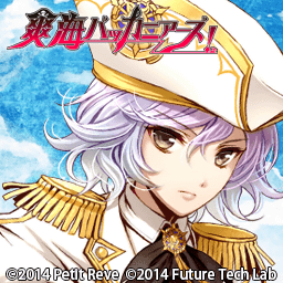 Zzzzz 1716743991soukaibuccaneersfrederickroserumford — Console & PC Otome Game Capture Targets option 1686