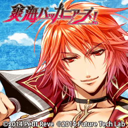Zzzzz 1716743991soukaibuccaneersjakeburns — Console & PC Otome Game Capture Targets option 1687
