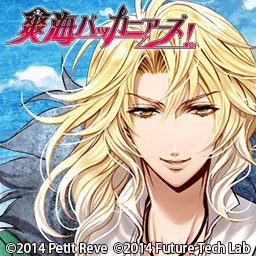Zzzzz 1716743991soukaibuccaneersleonardvonberkeley — Console & PC Otome Game Capture Targets option 1688