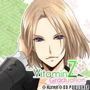 Zzzzz 1716743992vitaminzhoujoukei — Console & PC Otome Game Capture Targets option 2100