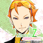 Zzzzz 1716743992vitaminzkagamiranmaru — Console & PC Otome Game Capture Targets option 2105