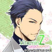 Zzzzz 1716743992vitaminzkiriokarintarou — Console & PC Otome Game Capture Targets option 2106