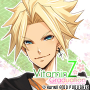 Zzzzz 1716743992vitaminznarumiyatenjuurou — Console & PC Otome Game Capture Targets option 2103