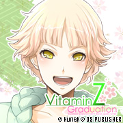 Zzzzz 1716743992vitaminztachibanayakumo — Console & PC Otome Game Capture Targets option 2104