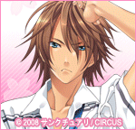 Zzzzz 1716815551dacapogirlssymphonyshinomiyaryouhei — Console & PC Otome Game Capture Targets option 428