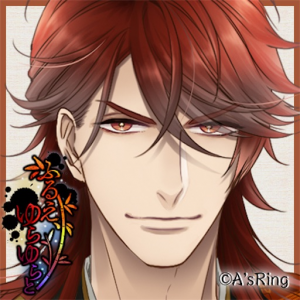 Zzzzz 1716815552furueyurayuratominamotoraikou — Console & PC Otome Game Capture Targets option 580