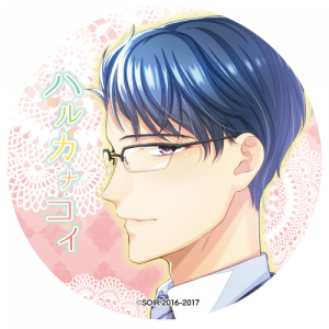 Zzzzz 1716815552harukanakoikuzeyuuto — Console & PC Otome Game Capture Targets option 763