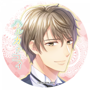 Zzzzz 1716815552harukanakoisaikawatakumi — Console & PC Otome Game Capture Targets option 764