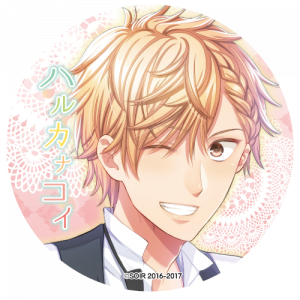Zzzzz 1716815552harukanakoitakeuchiyouta — Console & PC Otome Game Capture Targets option 765
