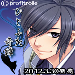Zzzzz 1716815553hitofutakitaninuikazuki — Console & PC Otome Game Capture Targets option 817