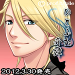 Zzzzz 1716815553hitofutakitankanguutoa — Console & PC Otome Game Capture Targets option 819
