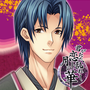 Zzzzz 1716815554kimikoiaobamuneyasu — Console & PC Otome Game Capture Targets option 997