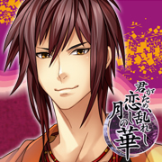 Zzzzz 1716815554kimikoihiranoshigehisa — Console & PC Otome Game Capture Targets option 998