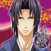 Zzzzz 1716815554kimikoikatsuragimasakage — Console & PC Otome Game Capture Targets option 999