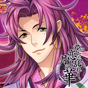 Zzzzz 1716815554kimikoikikuchiyo — Console & PC Otome Game Capture Targets option 1000