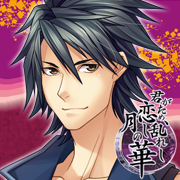 Zzzzz 1716815554kimikoishinya — Console & PC Otome Game Capture Targets option 1001