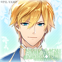 Zzzzz 1716815554kusunokiyashikinomonogatarigokaidoushounosuke — Console & PC Otome Game Capture Targets option 1076