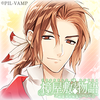 Zzzzz 1716815554kusunokiyashikinomonogatarikusuchikakai — Console & PC Otome Game Capture Targets option 1077