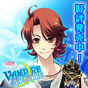 Zzzzz 1716815554vampiresweetieaaronvalente — Console & PC Otome Game Capture Targets option 2060