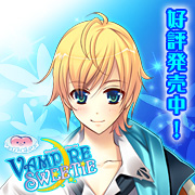 Zzzzz 1716815554vampiresweetiejoshuavalente — Console & PC Otome Game Capture Targets option 2062